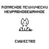 sivka